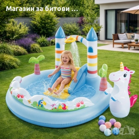 Детски басейн с фонтан