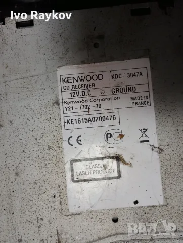 Car CD & Mp3 Player. Kenwood Kdc-3047a., снимка 2 - Аксесоари и консумативи - 55607895