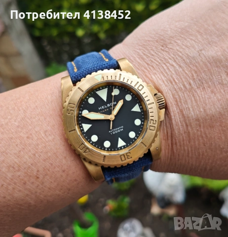 Дайвъри!