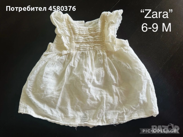Много голям лот 3/6 и 6/9 м, снимка 8 - Комплекти за бебе - 54809244