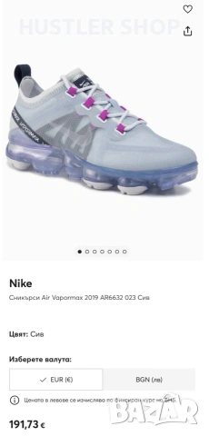 Маратонки NIKE VAPORMAX. Номер 39, снимка 4 - Маратонки - 55268423