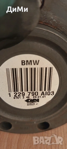 полуоски бмв е46 330д хд 330d xDrive, снимка 8 - Части - 54778819
