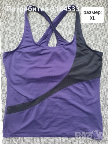 Спортни потници, снимка 3 - Спортни екипи - 54380165