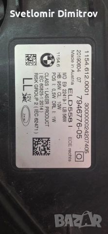 преден фар за BMW модел G11. G12. 2019 2024 , снимка 4 - Части - 54573760