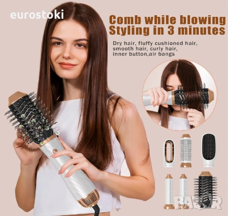 Комплект за стилизиране на коса UKLISS 6 в 1, стилизатор за коса, сешоар, четка с горещ въздух, снимка 6 - Маши за коса - 54487444