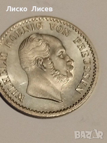 Германия Прусия 1862г. 2 1/2 сребърни гроша, снимка 5 - Нумизматика и бонистика - 55036372