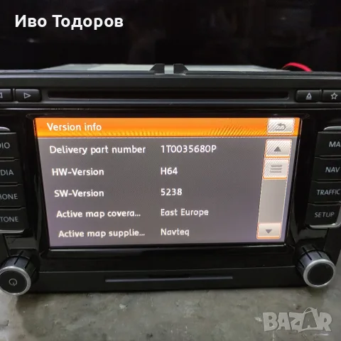 Навигация VW RNS 510 1T0035680H LED от 2012 г., снимка 4 - Аксесоари и консумативи - 55653250