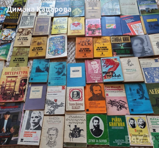 Продавам различни жанрове книги 