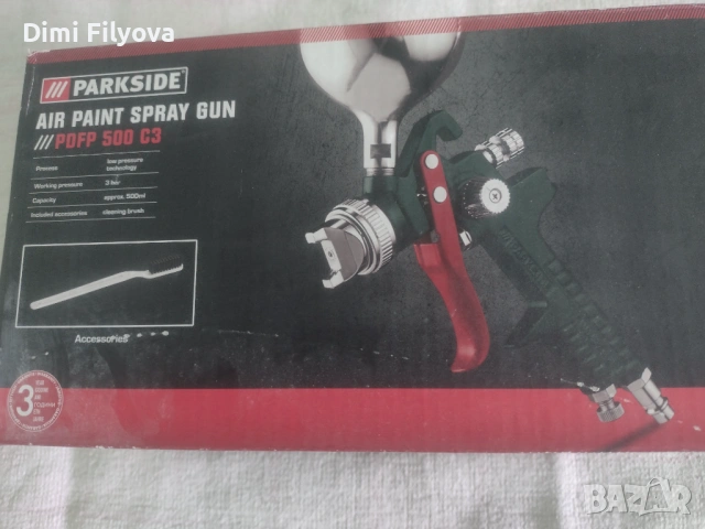 Пистолет за пневматично боядисване POFP 500 C3 - напълно нов, снимка 2 - Други инструменти - 54124397