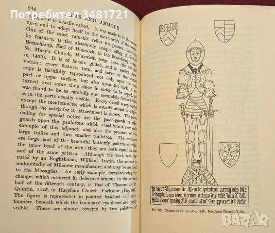 European Arms and Armour, снимка 11 - История, политика и общество - 55065749