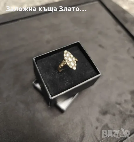 Античен златен пръстен украсен със сертифицирани диаманти !