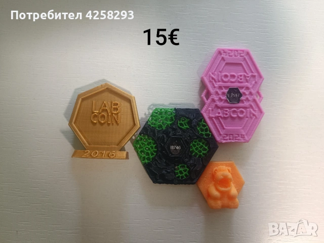 Лабкойни от 2024, 2025 и 2026 година, снимка 2 - Фигурки - 54005115