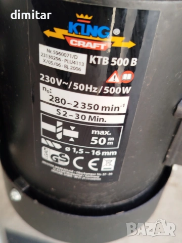 Бормашина KING CRAFT KTB -500 B, снимка 10 - Бормашини - 55088024