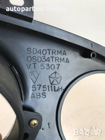 Декоративна рамка на скоростомер за Chrysler PT Cruiser 2.2 CRD (2004) SD40TRMA, снимка 3 - Части - 54566082