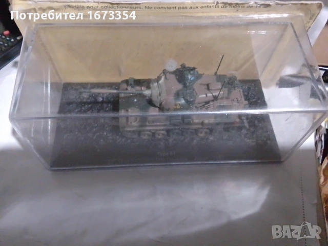 Колекционерски танк, снимка 2 - Други ценни предмети - 49043449