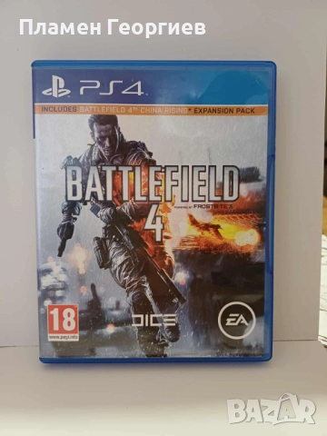Battlefield 4 (PS4)