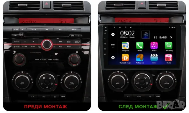 Мултимедия за Mazda 3, Андроид, Двоен дин, 1, 2 BK, Навигация, Waze, Carplay, Android Auto, Мазда, снимка 3 - Аксесоари и консумативи - 35136084