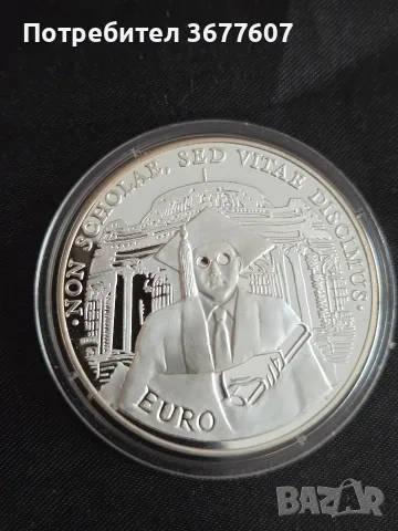 10 лева 2001 Висше образование