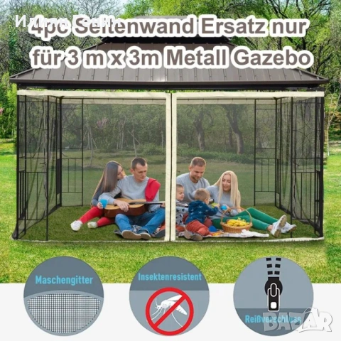 Комарник Outsunny за беседка 3x3, 4 странични панела, снимка 12 - Градински мебели, декорация  - 54385148