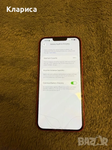 iPhone 14 Plus 128 gb, снимка 5 - Apple iPhone - 55158842