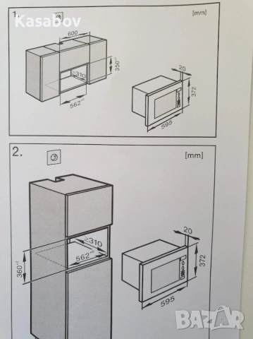 17L - 600мм - Miele M8160 Микровълнова Фурна за Вграждане, снимка 13 - Микровълнови - 54570527