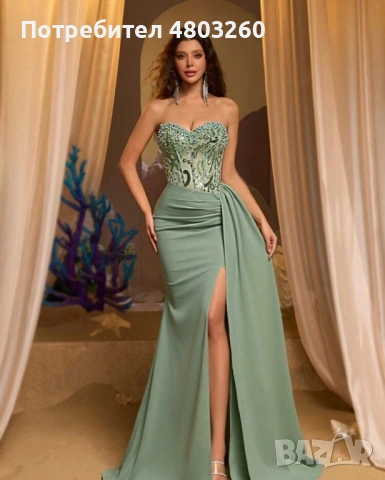 Официална рокля