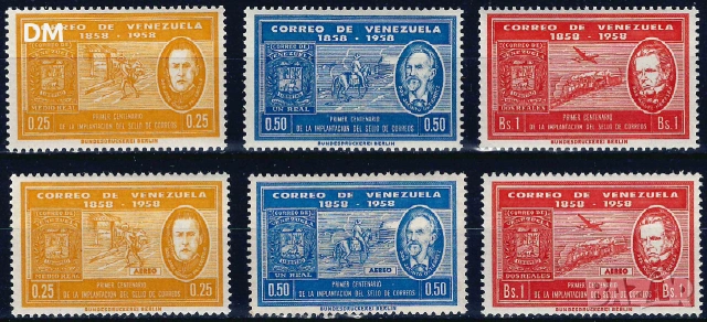 Венецуела 1959 - транспорт локомотиви MNH