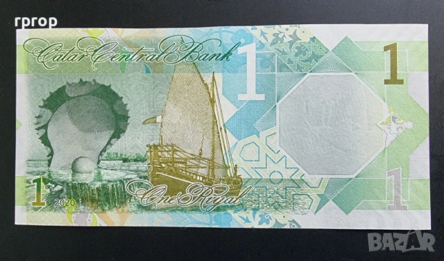 Катар . 1 катарски риал .2016 година . UNC., снимка 2 - Нумизматика и бонистика - 38003565