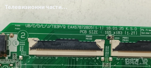 LG 55UK6470PLC със счупен екран HC550DGG-SLUL1-A14X/EAX67872805(1.1) 9BEBT000-01Y4/EAX67865201(1.6)/, снимка 11 - Части и Платки - 54379486