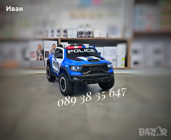 ТОП ЦЕНАНОВО!Акумулаторен джип RAM POLICE BLUE с 12V батерия,EVA гуми,сигнални светлини,,USB,дистанц