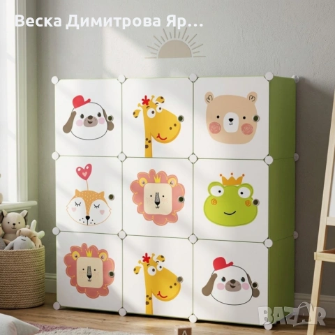 Детски модулен гардероб 9 модула – Зелен шкаф за играчки, дрехи и обувки, снимка 2 - Гардероби - 54643217