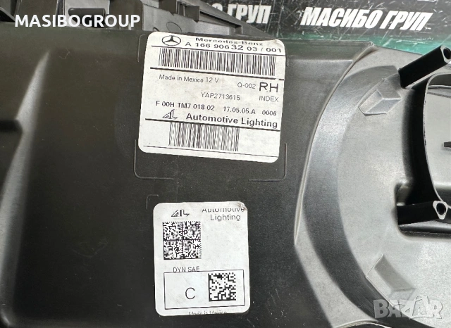 Фар far десен фарове за Мерцедес ГЛС Mercedes GLS W166,USA, снимка 9 - Части - 53818284