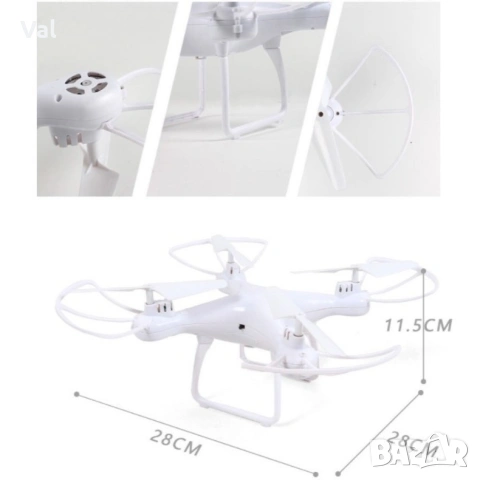 Висококачествен дрон с дистанционно управление X12 - DRON X12, снимка 4 - Дронове и аксесоари - 54837290