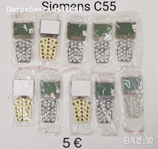 ДИСПЛЕЙ / LCD за Siemens C55,A55,C45,A50,S35,A35,A31,AX72,AX75,A70,C35,C25,C72,S25,C62,C65