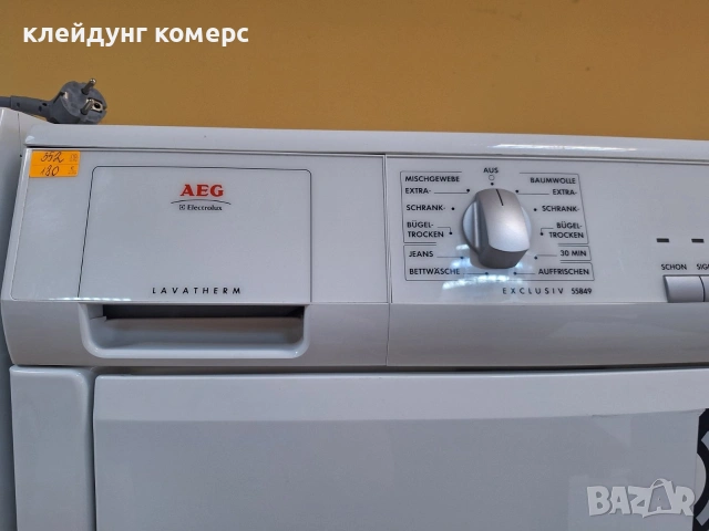 Сушилня AEG COMPETENCE 7кг. А++, снимка 3 - Сушилни - 55227450