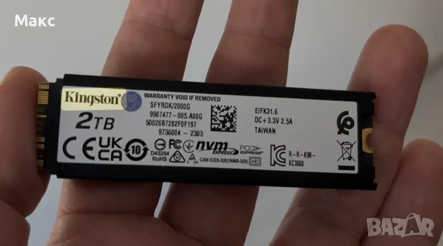 Kingston FURY Renegade 2TB M.2 PCIe4.0 NVMe идеален гейминг SSD, снимка 4 - Твърди дискове - 55410723