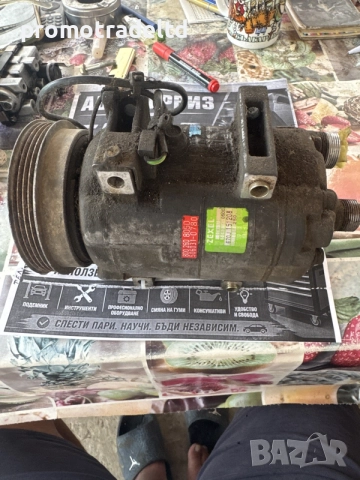 Компресор климатик Ауди Фолксваген 8D0260805D 506031-0780 Audi A6 C5 A4 B5 Passat B5 1.8i 1.8t 1.9td