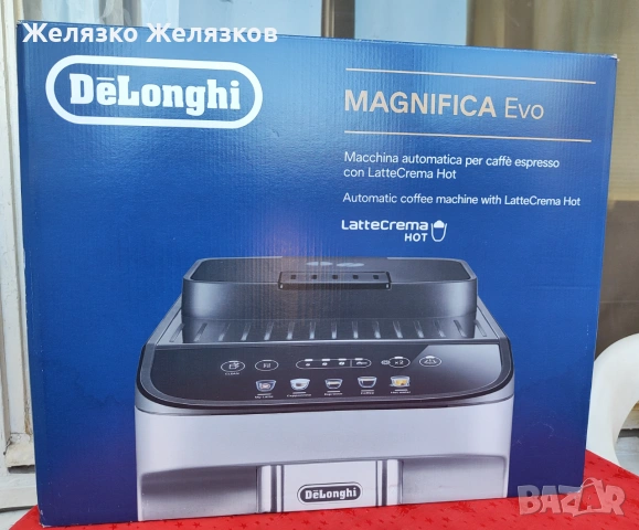Кафе автомат DeLonghi Magnifica Evo ECAM 290.61.SB EX:2