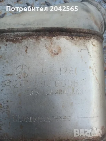 КаКатализатори Мерцедес KT 1128 и KT 1132, снимка 2 - Части - 55619550