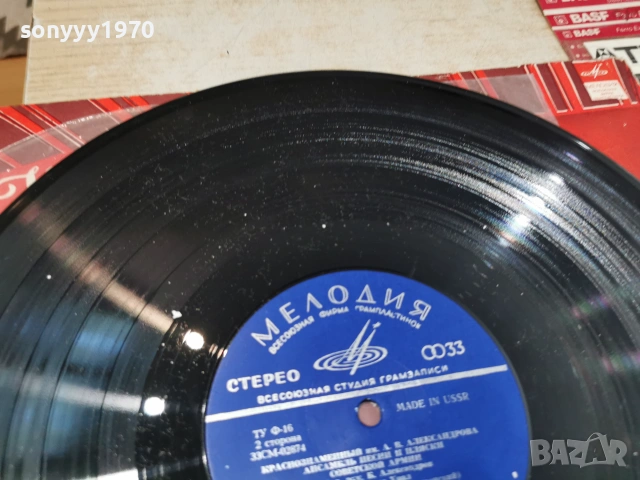 СОВЕТСКОЙ АРМИИ 2506261726L1, снимка 11 - Грамофонни плочи - 55050376
