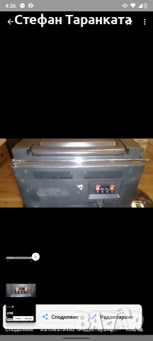 радио касетофон Grundig бес тонколони , снимка 5 - Тонколони - 54860312