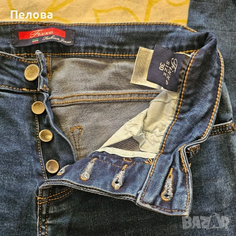 Мъжки дънки с копчета, снимка 2 - Дънки - 54178075