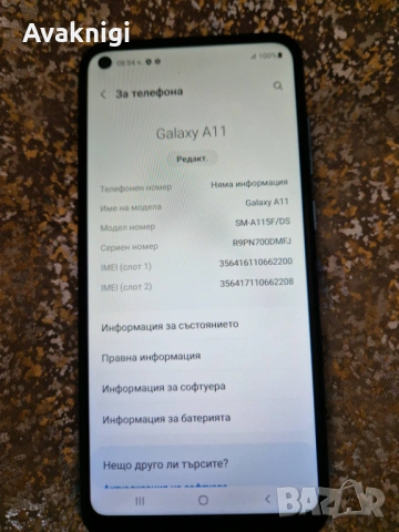 Супер изгодно!!! Телефон Samsung Galaxy A11 с подарък Xiaomi Mi A1, снимка 6 - Samsung - 54374987