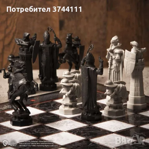 НОВ HARRY POTTER MAGIC CHESS