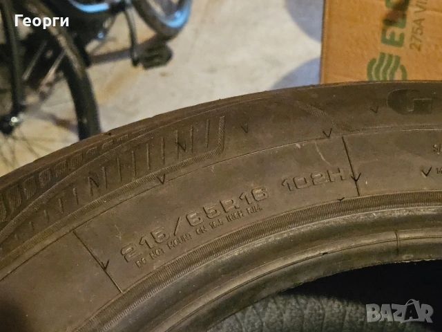 4бр зимни гуми за Дъстър , снимка 3 - Гуми и джанти - 55213518