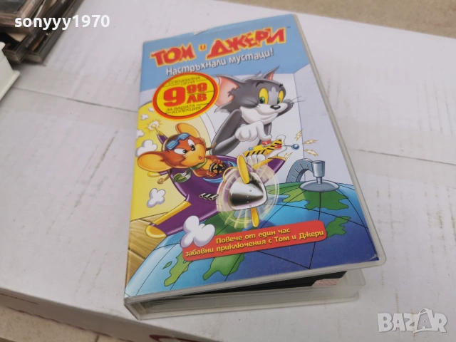 ТОМ И ДЖЕРИ-ORIGINAL VHS TAPE 0707261132L1, снимка 4 - Други жанрове - 55184857