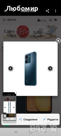 Смартфон Xiaomi Redmi 13C, 8GB RAM, 256GB, Navy Blue, снимка 7 - Xiaomi - 55657687
