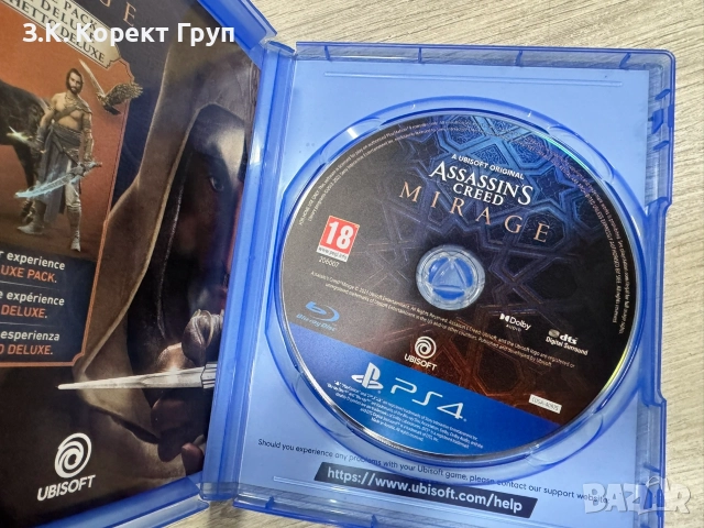 Assassin's Creed Mirage (PS4), снимка 2 - Игри за PlayStation - 55238156