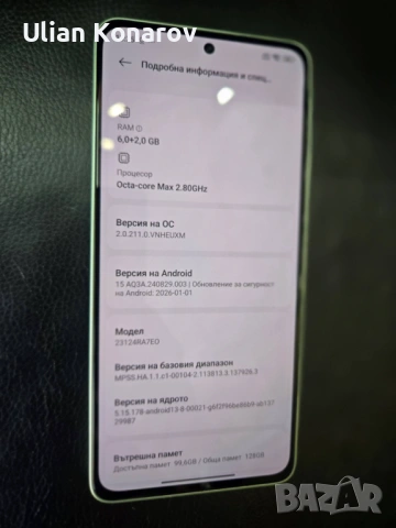 Redmi note 13 4G 6+6 /128Gb, снимка 3 - Xiaomi - 54352613