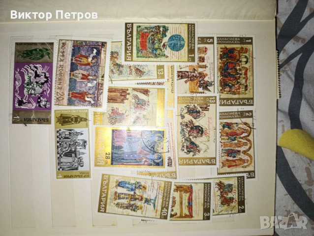 Албум с пощенски марки , снимка 2 - Филателия - 54426627